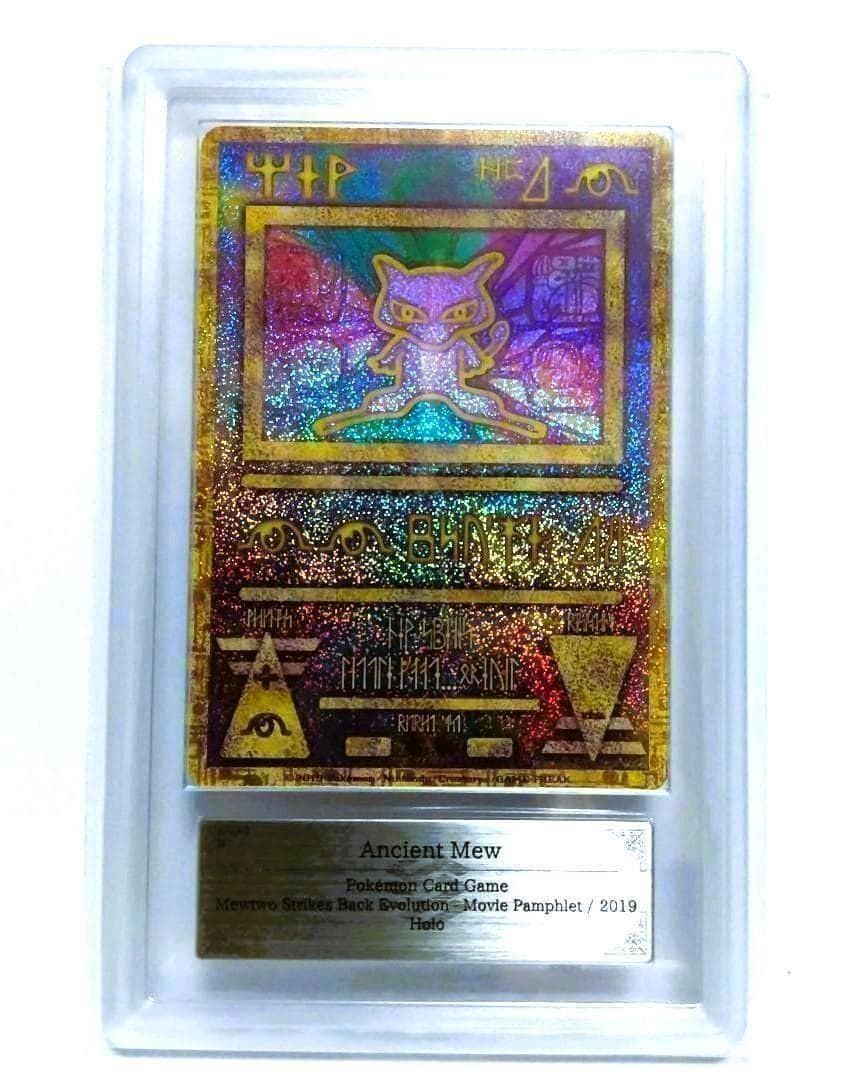 鑑定書付 Ancient Mew 古代ミュウ ARS9 プロモ 2019