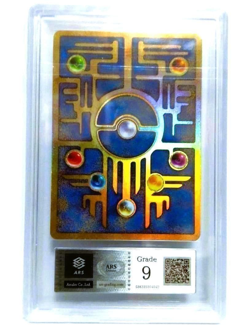 鑑定書付 Ancient Mew 古代ミュウ ARS9 プロモ 2019