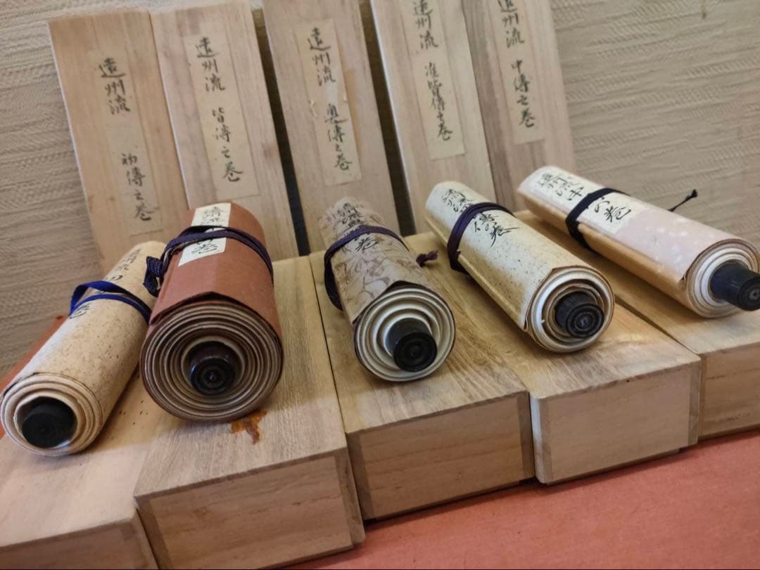 華道 遠州流 指南書 五巻セット 共木箱付