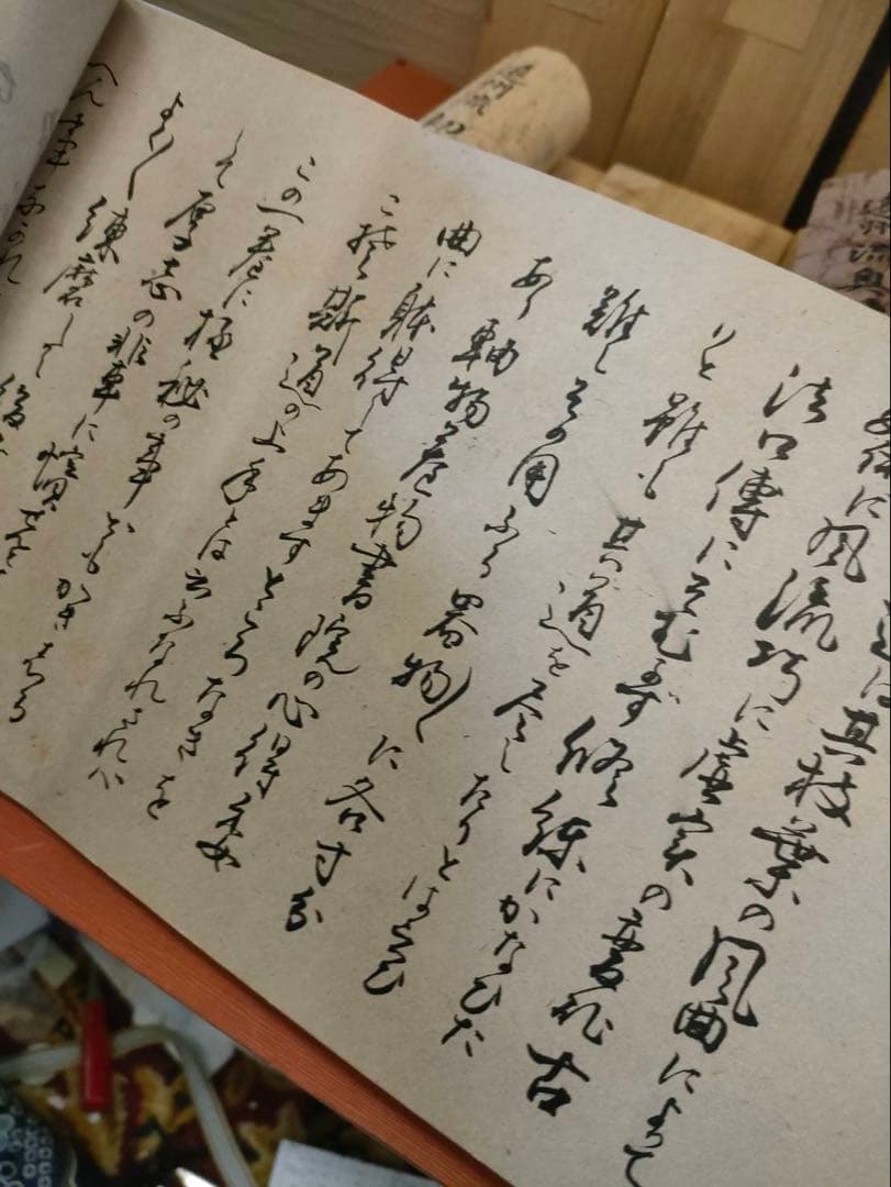 華道 遠州流 指南書 五巻セット 共木箱付