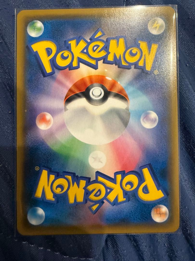 ゲッコウガ＆ゾロアークGX SM9a ナイトユニゾン SA素体とRRのPSA10