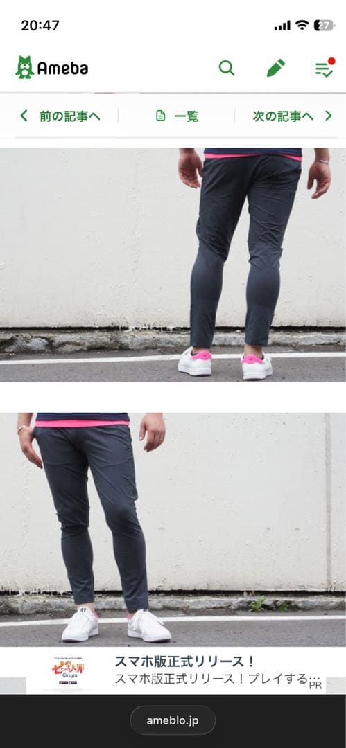 TFW49 ストレッチパンツ