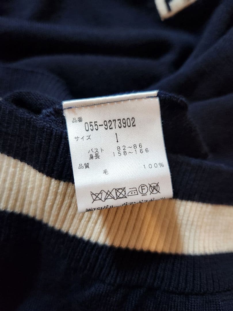 【新品未使用】パーリーゲイツ ベスト ネイビー 1(M)