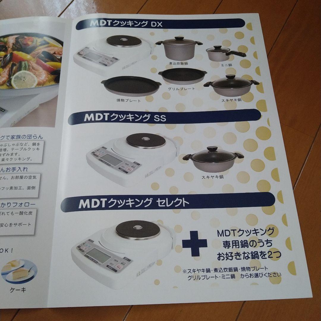MDTクッキングヒーター・すき焼き鍋