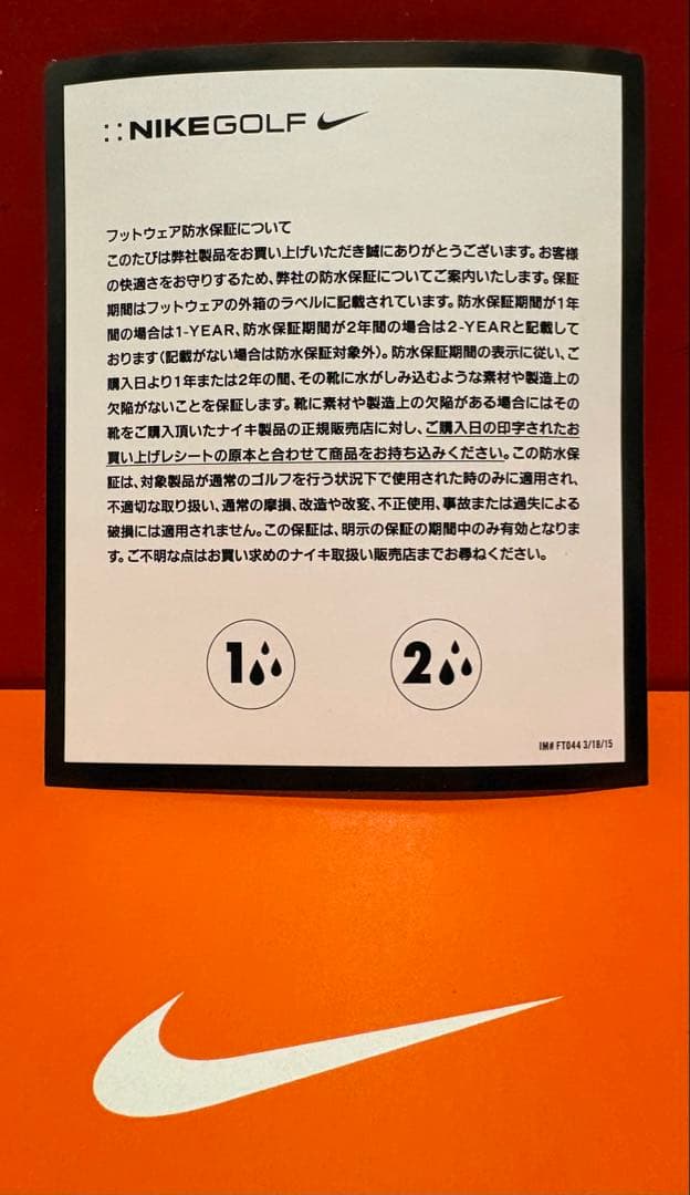 NIKE AIR MAX1 86 OG エアマックスターコイズブルー