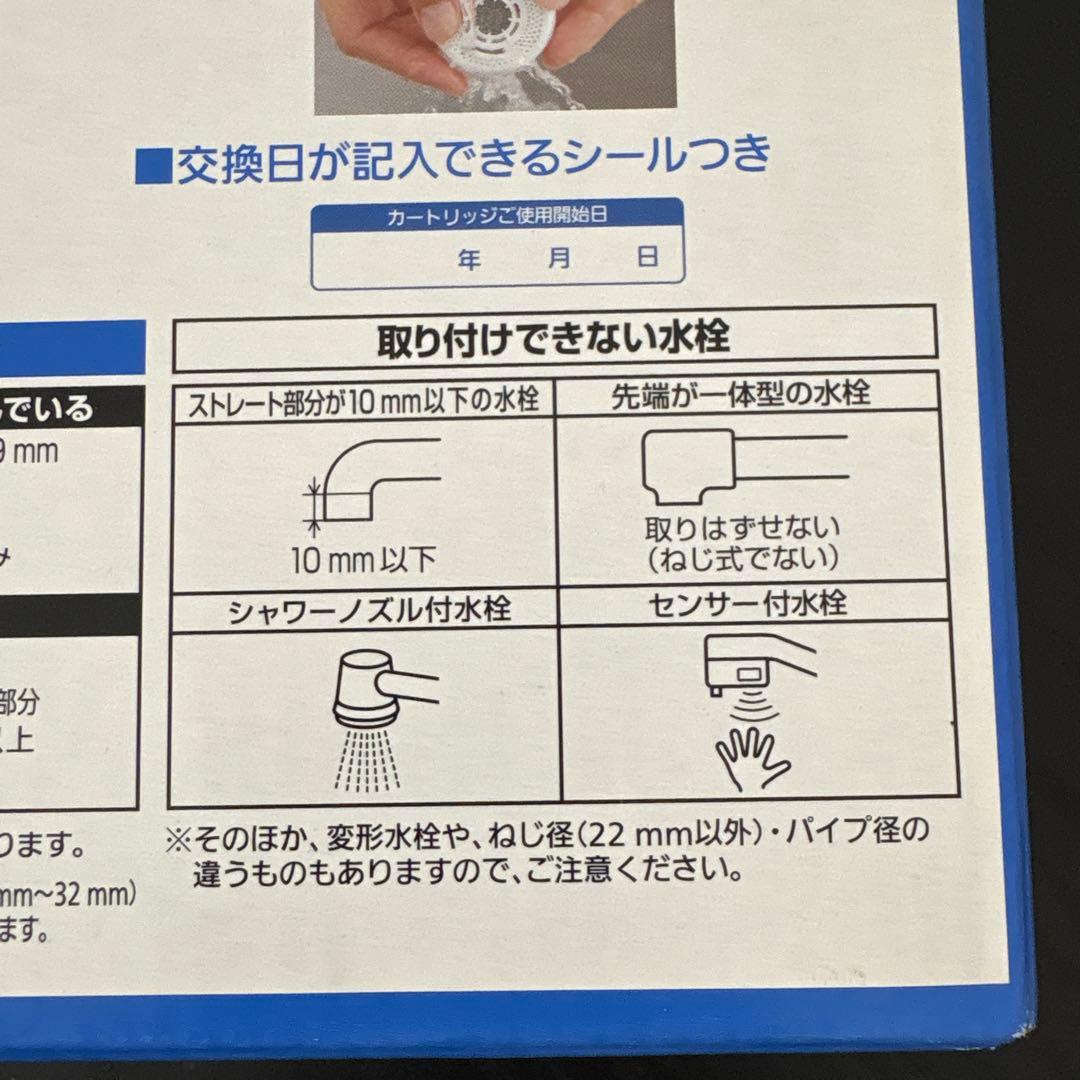 Panasonic 蛇口直結型浄水器 TK-CJ23-H (メタリックグレー)