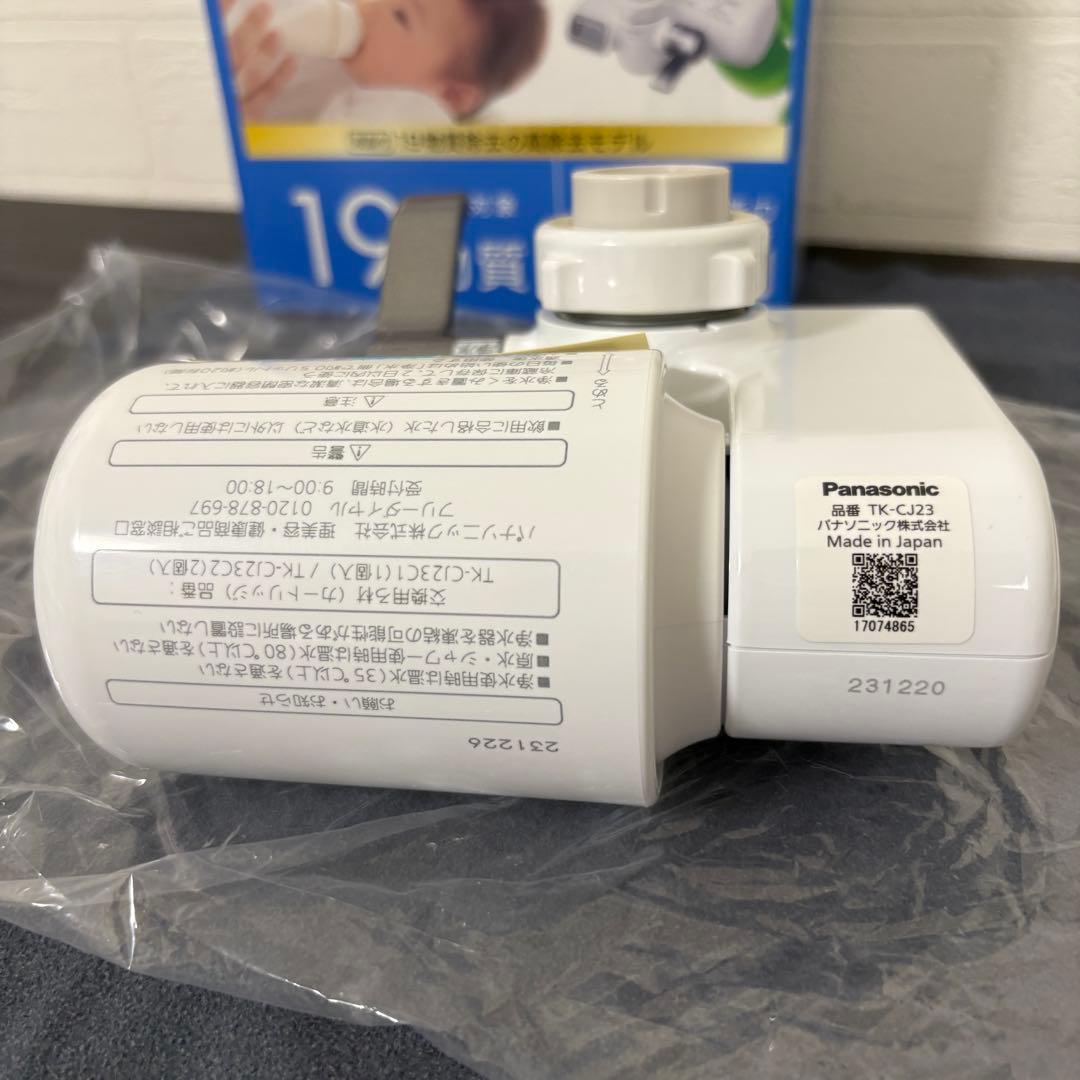 Panasonic 蛇口直結型浄水器 TK-CJ23-H (メタリックグレー)
