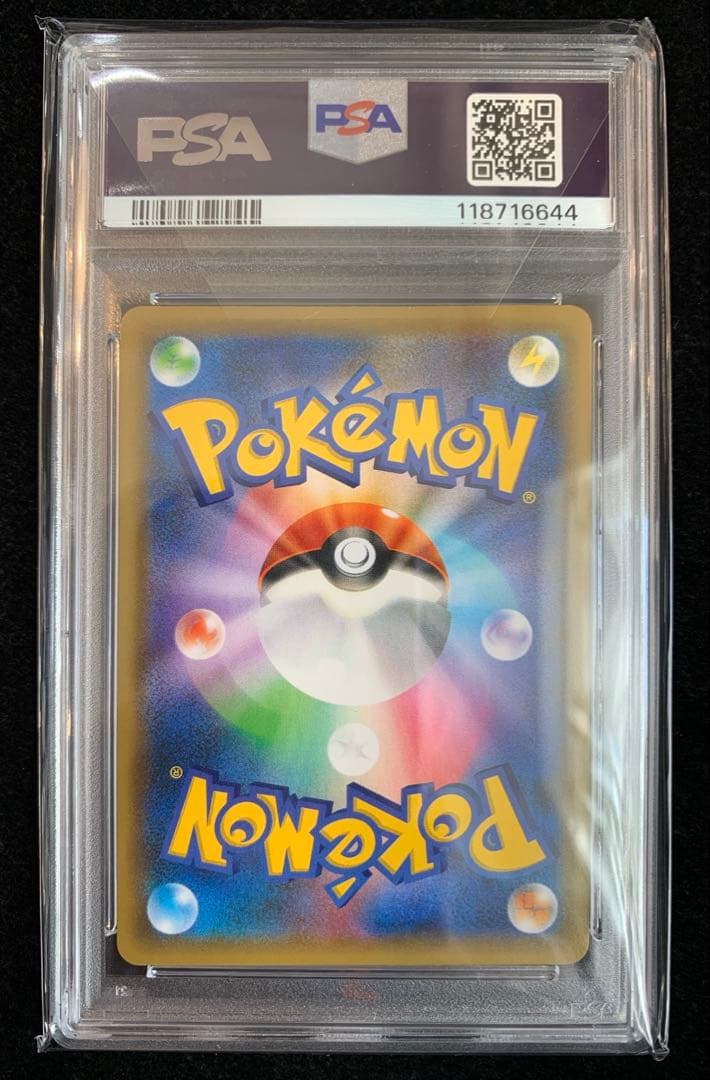 ポケモンカード ミュウex 25th ANNIVERSARY 【PSA10】