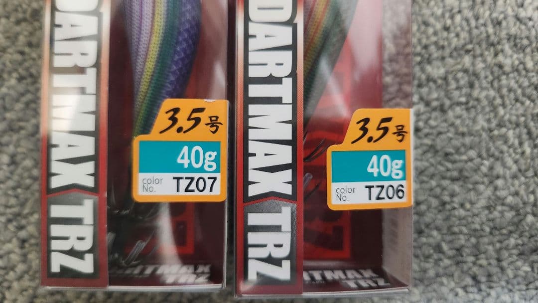 エギリー ダートマックスTRZ 2本セット②
