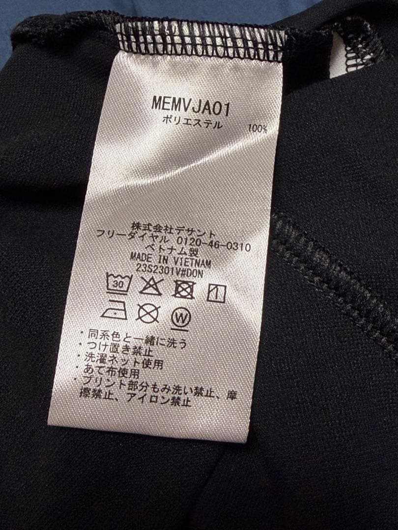 貴重サイズ！　マンシングウエア 3L MEMVJA01 黒