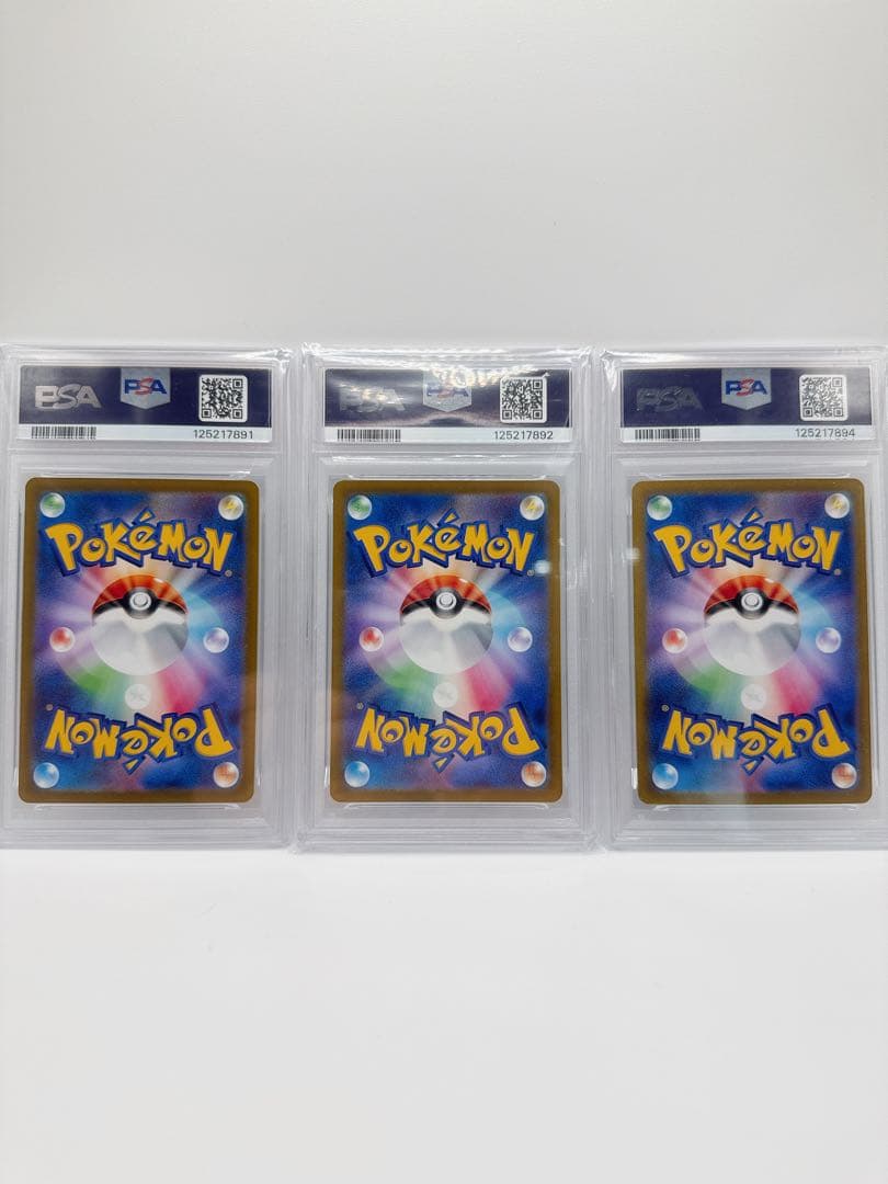 サーナイトex sar psa10 キルリアar ラルトスar 連番含む