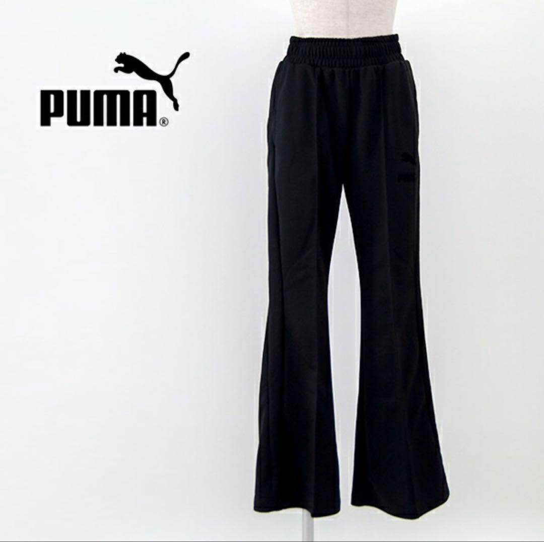 PUMA ブラック フレアパンツT7 ニットパンツ W