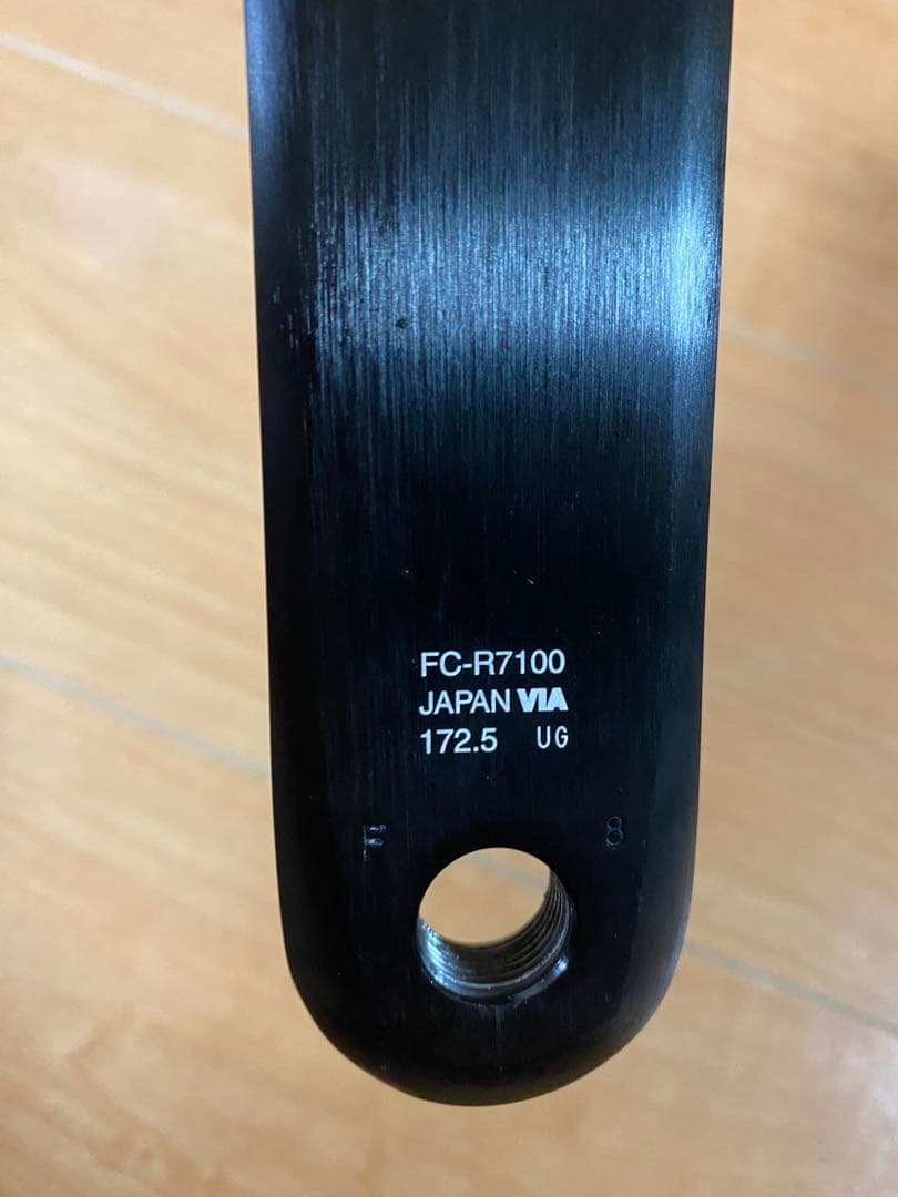 Shimano 105 FC-R7100 クランクアーム 172.5mm