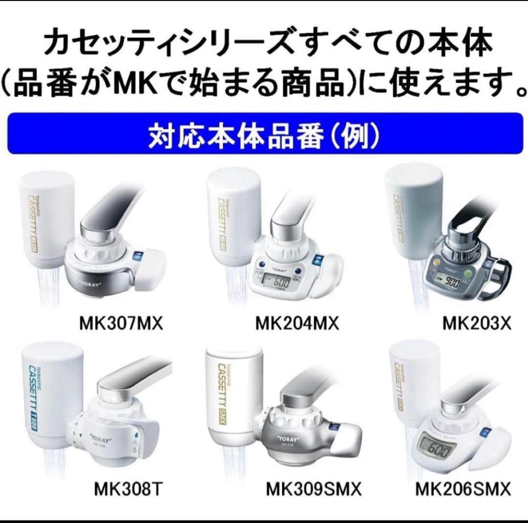 トレビーノ　カセッティシリーズ　MKC.MX2J-Z 3個入り　新品未開封