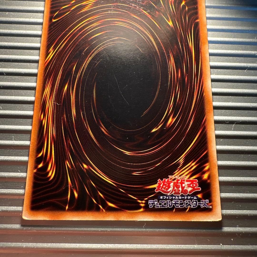 遊戯王　ブルーアイズホワイトドラゴン　青眼の白龍　二期　ウルトラ　美品