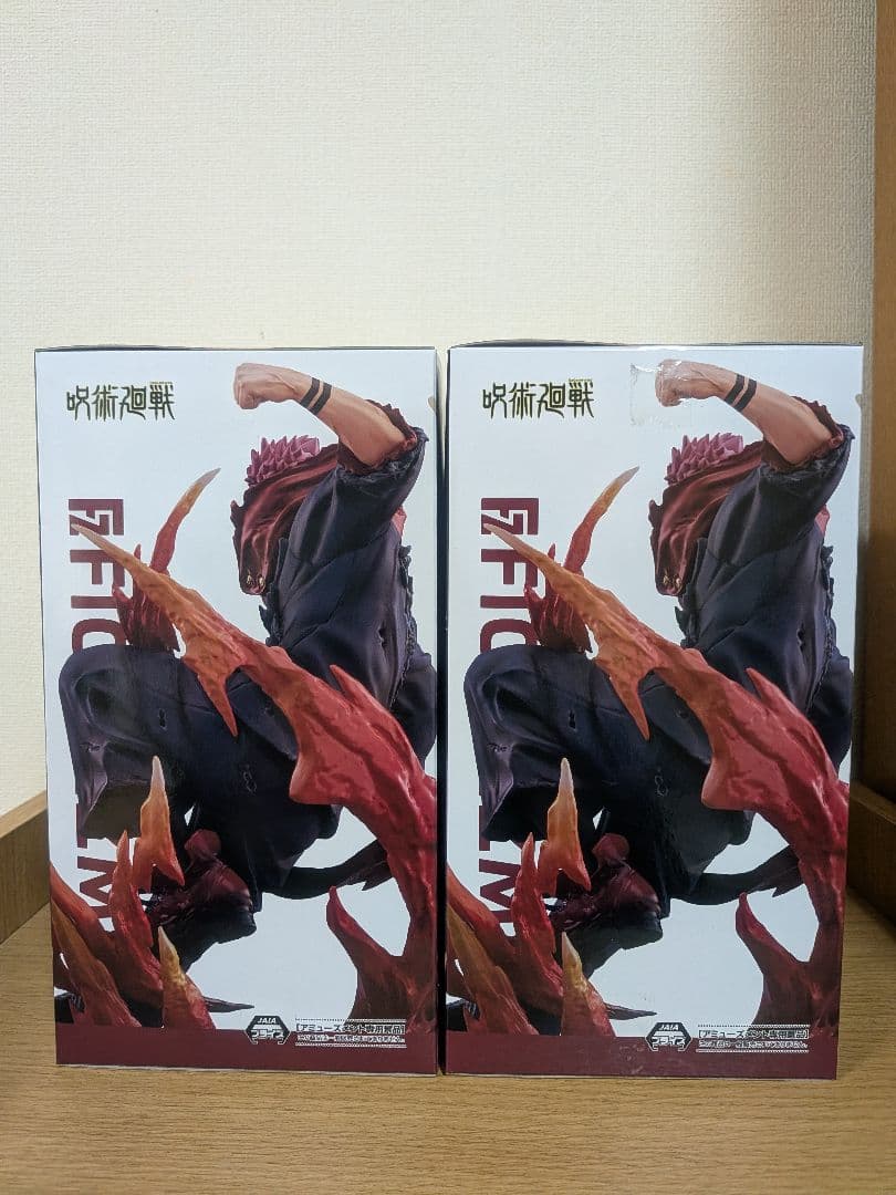 呪術廻戦 FIGURIZMα 宿儺 フィギュア 2体セット