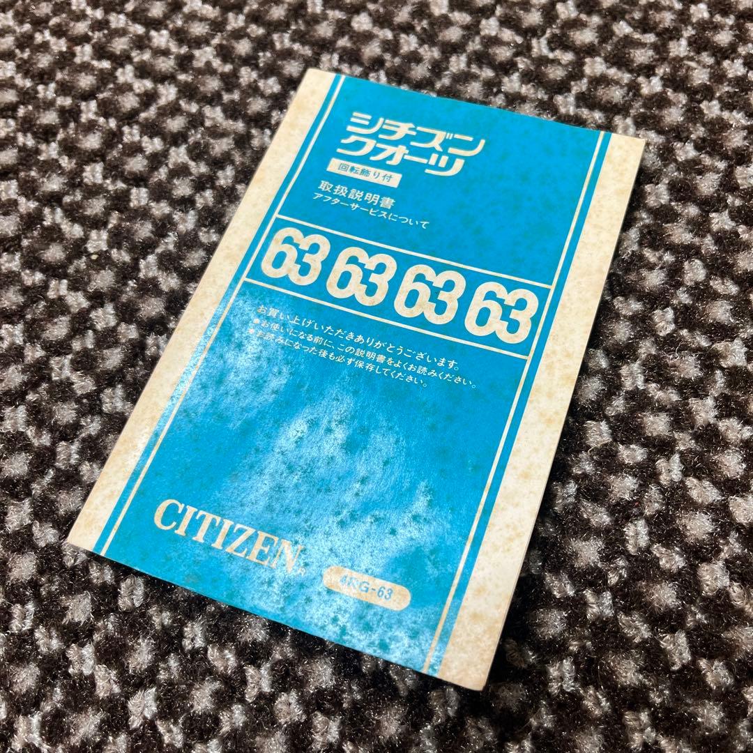 CITIZEN クォーツ置き時計　天使　新品未使用　極美品　昭和レトロ