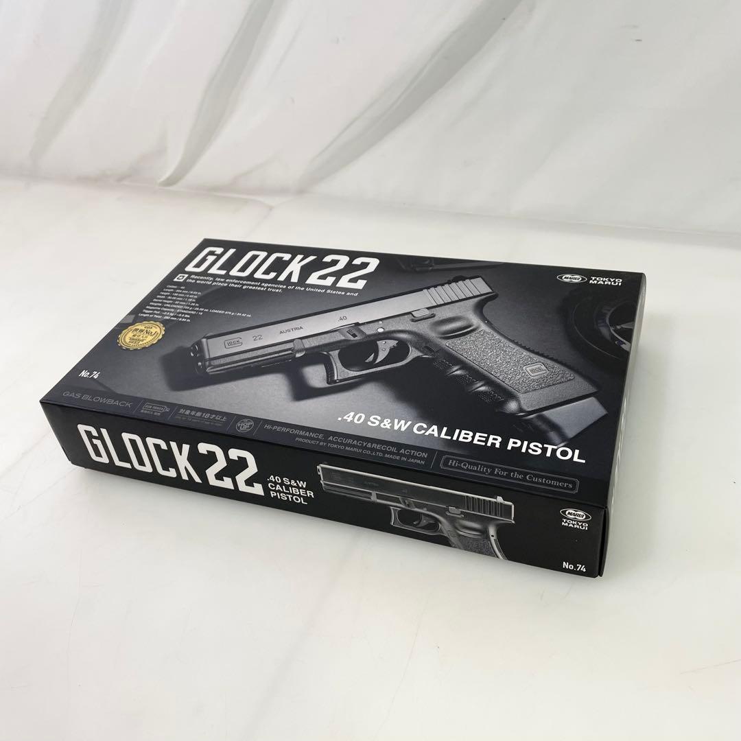 ◎ 東京マルイ GLOCK 22 ガスブローバック 40 S&W