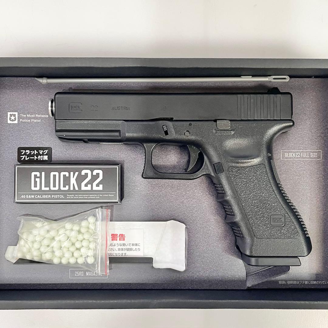 ◎ 東京マルイ GLOCK 22 ガスブローバック 40 S&W