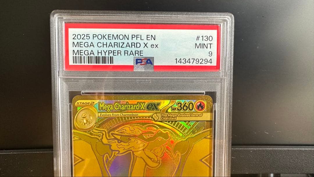 B*c様 2025 ポケモンカード メガチャリザードX PSA 9