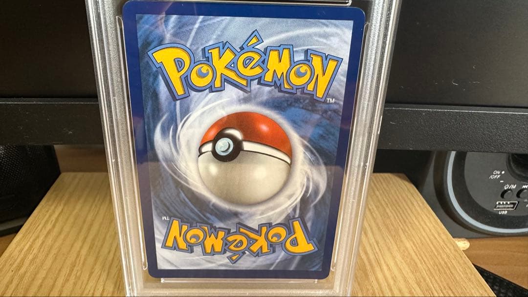 B*c様 2025 ポケモンカード メガチャリザードX PSA 9