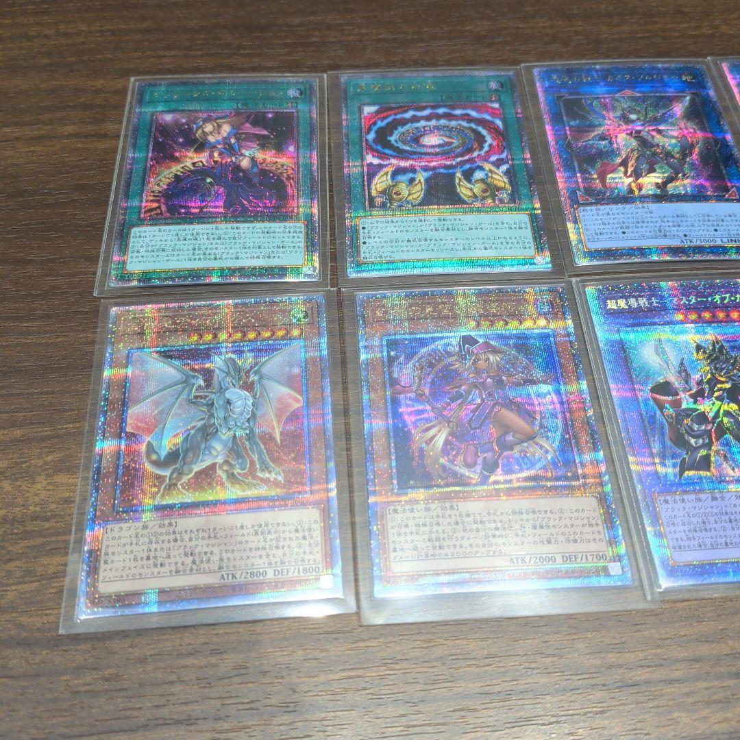 遊戯王　ブラックマジシャン　25th・プリシク　デッキパーツ