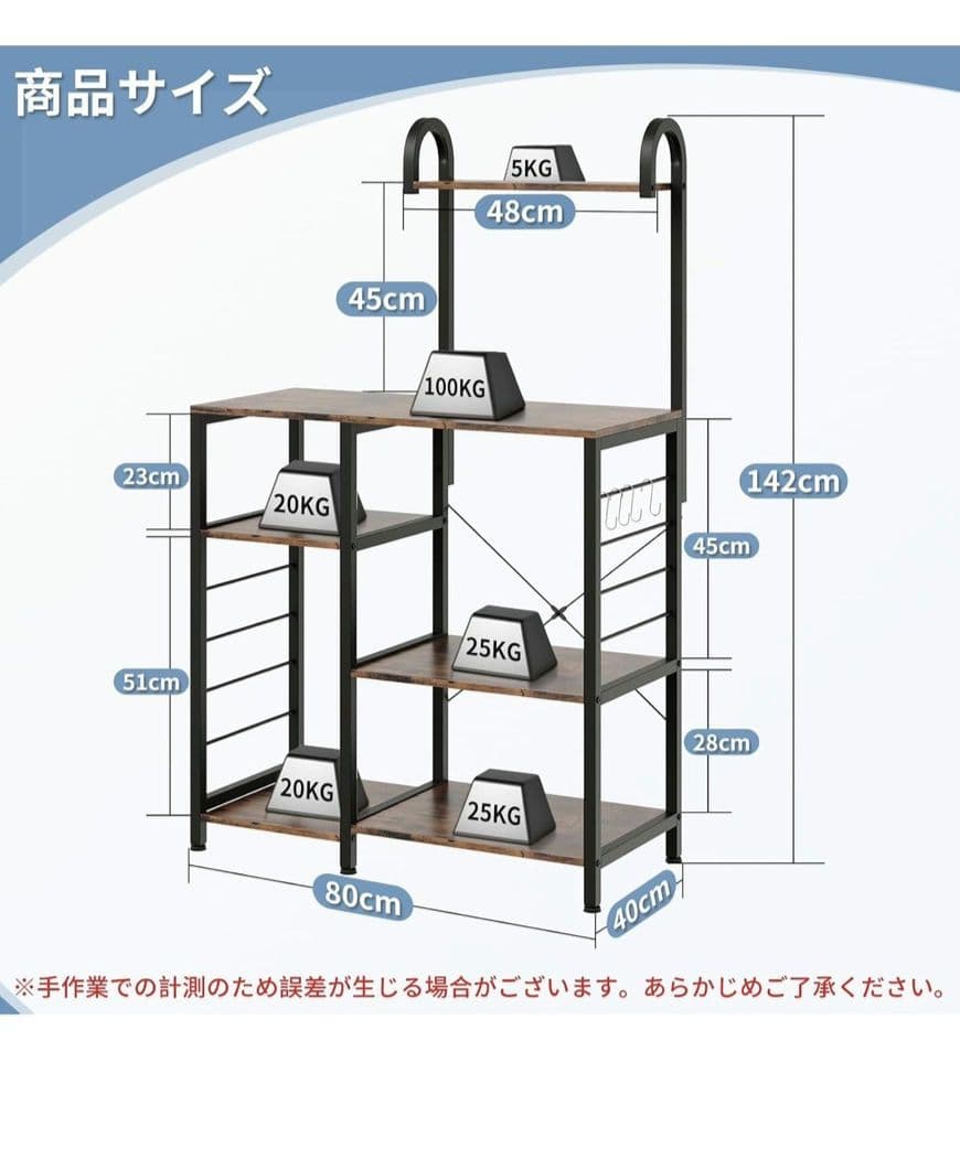 テンテンペン様❗️レンジラック キッチンラック✨レンジ台 収納 耐荷重100kg