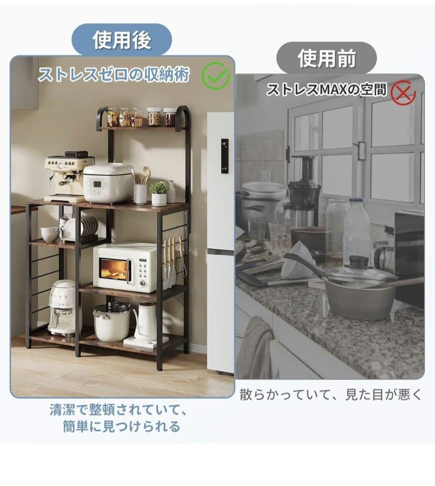 テンテンペン様❗️レンジラック キッチンラック✨レンジ台 収納 耐荷重100kg