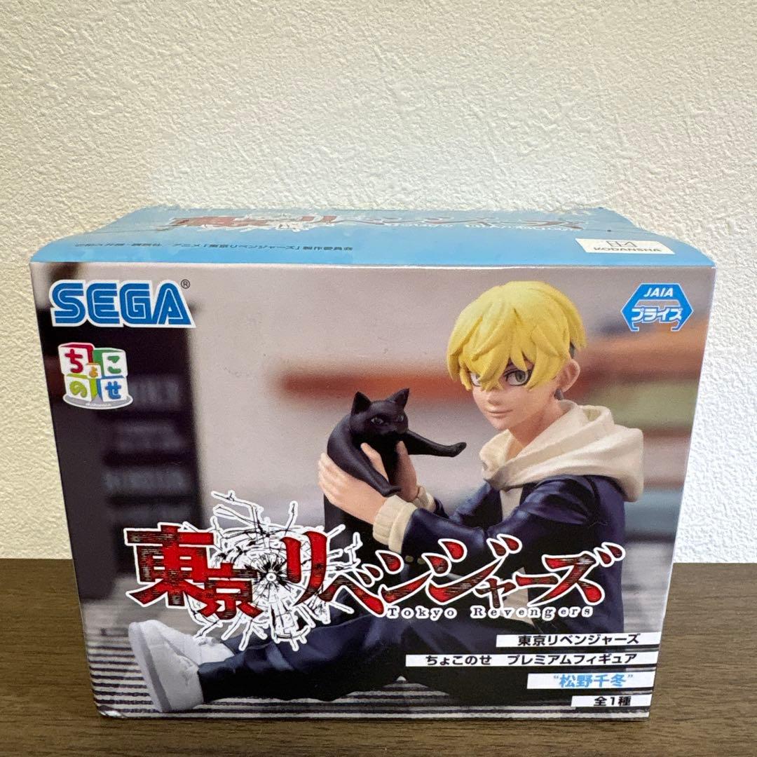東京リベンジャーズ フィギュアセット 全15体セット