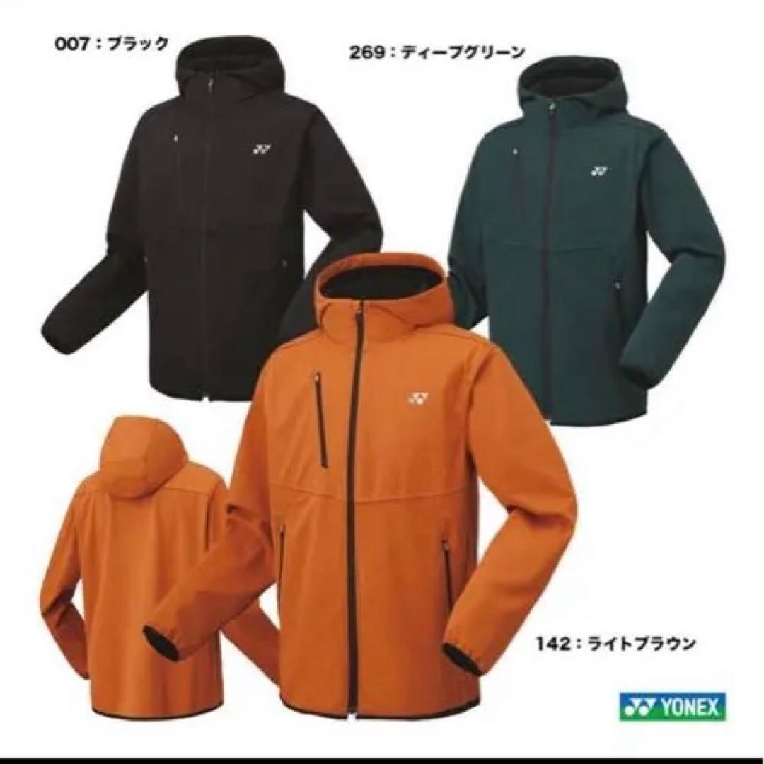 YONEX ヨネックス ユニウォームアップパーカー 51054 色 : ライトブ