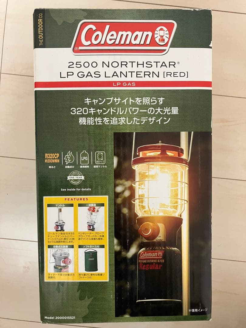 コールマン 2000015521 2500ノーススターLPガスランタン(レッド)