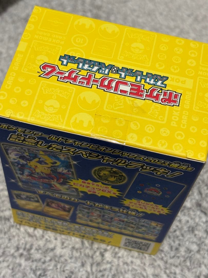 【未開封】ポケモンワールドチャンピオンシップス2023 ピカチュウデッキ　ポケカ