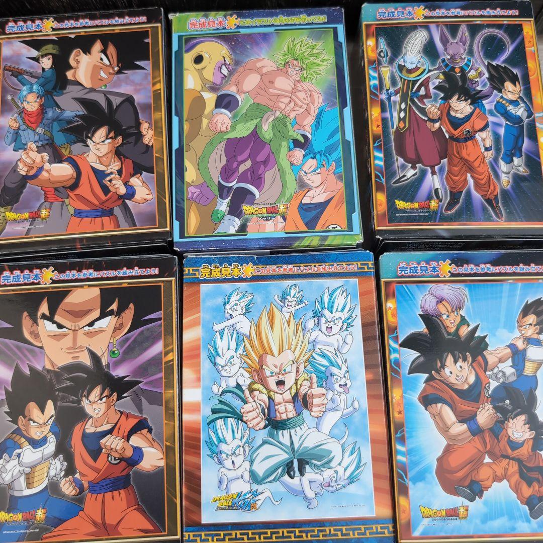 ドラゴンボールパズルガム　１５個セット