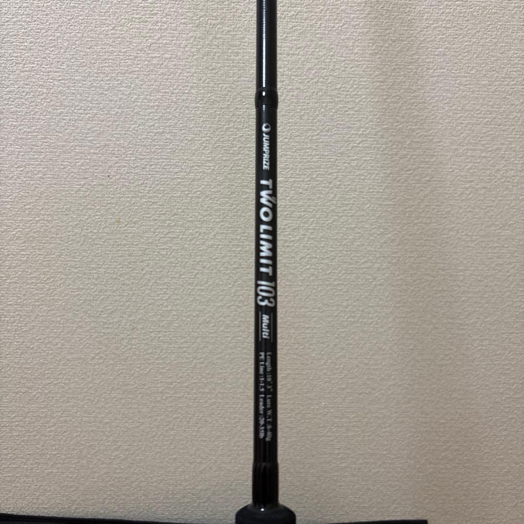 ツーリミット103マルチ