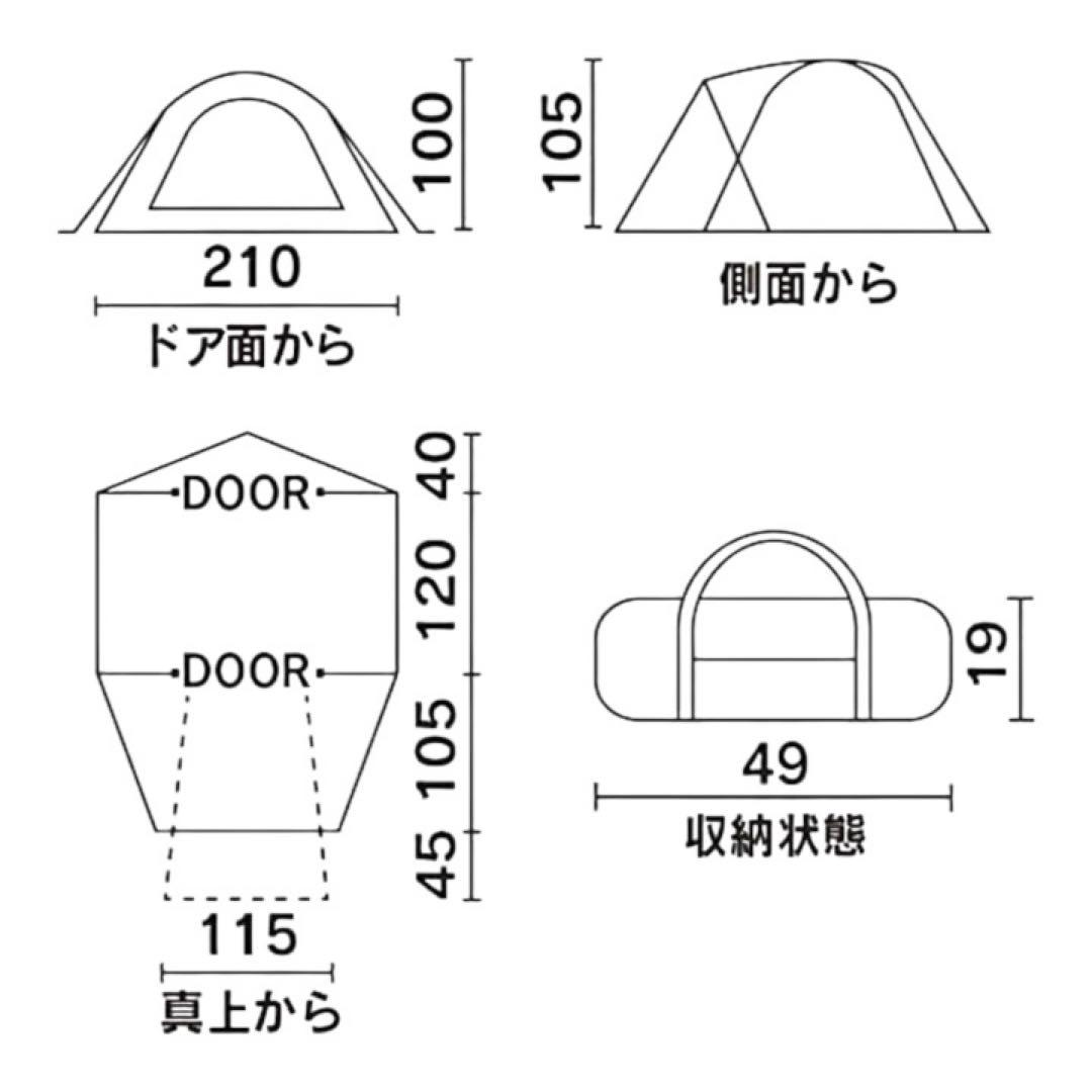 新品級✨Coleman Touring Dome/ST カーキ