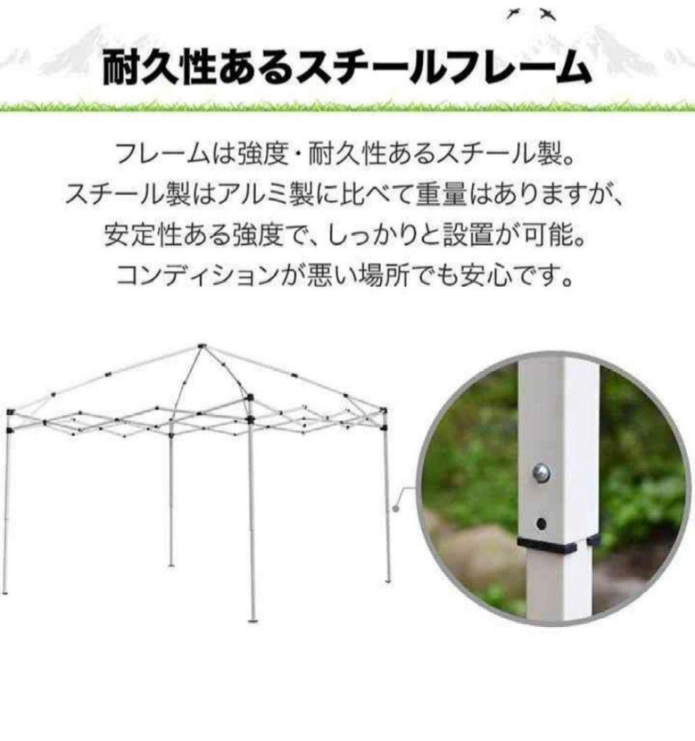 3.0m スチール製タープテント