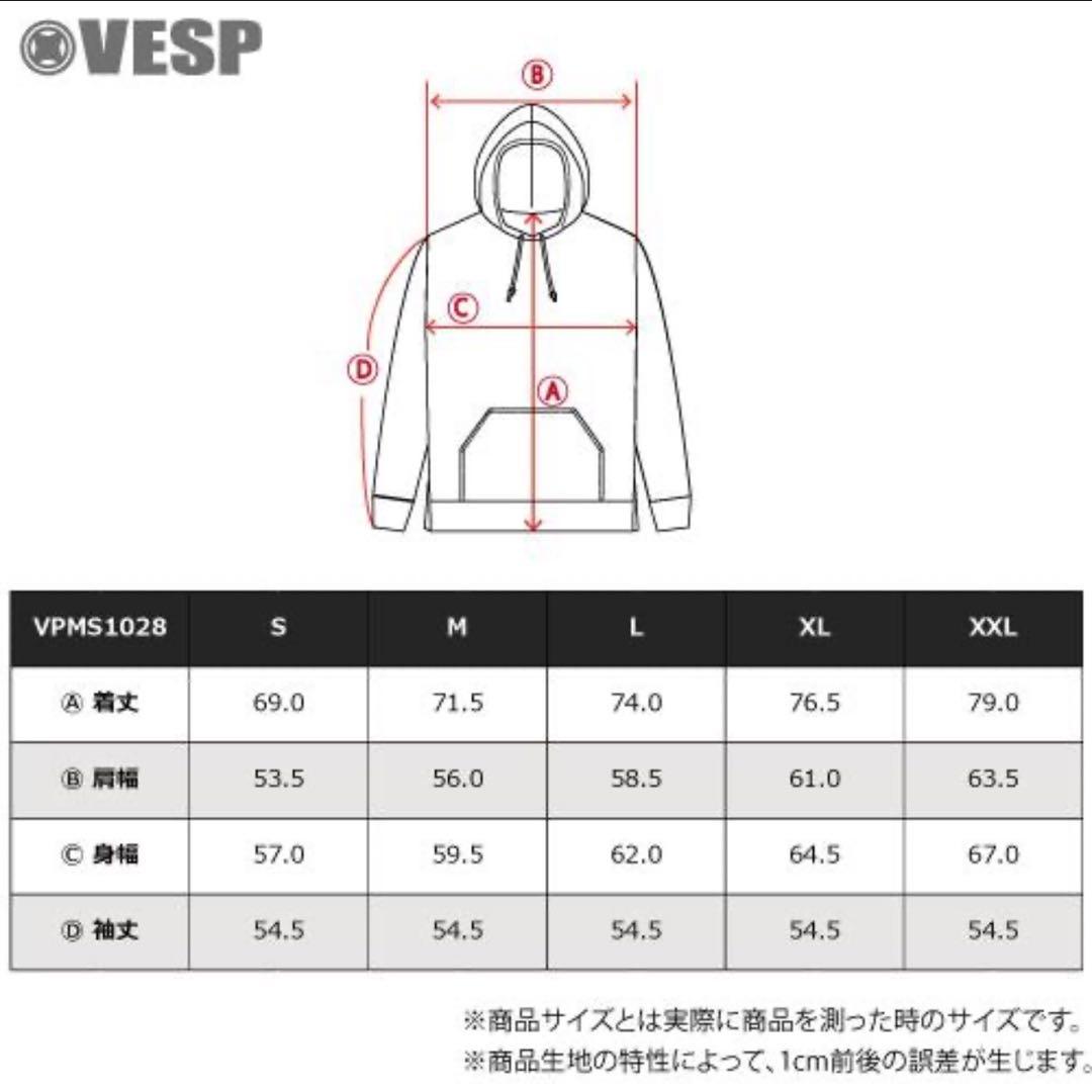 VESP スノーボード パーカー プルオーバー フーディ VPMS1028