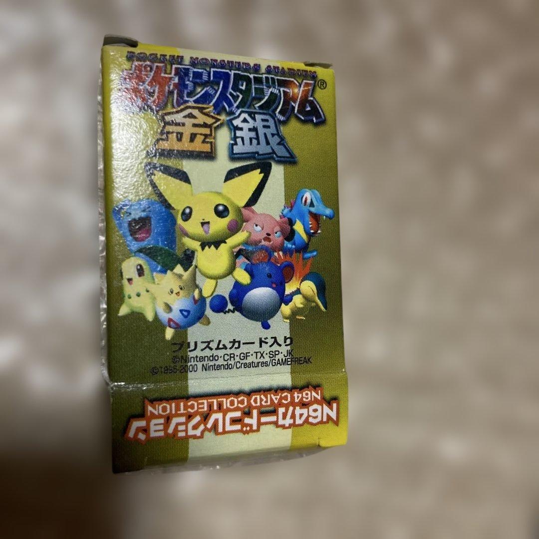 ポケモンガチャ　N64カードコレクション　ポケモンスタジアム金銀　ヌオー　他