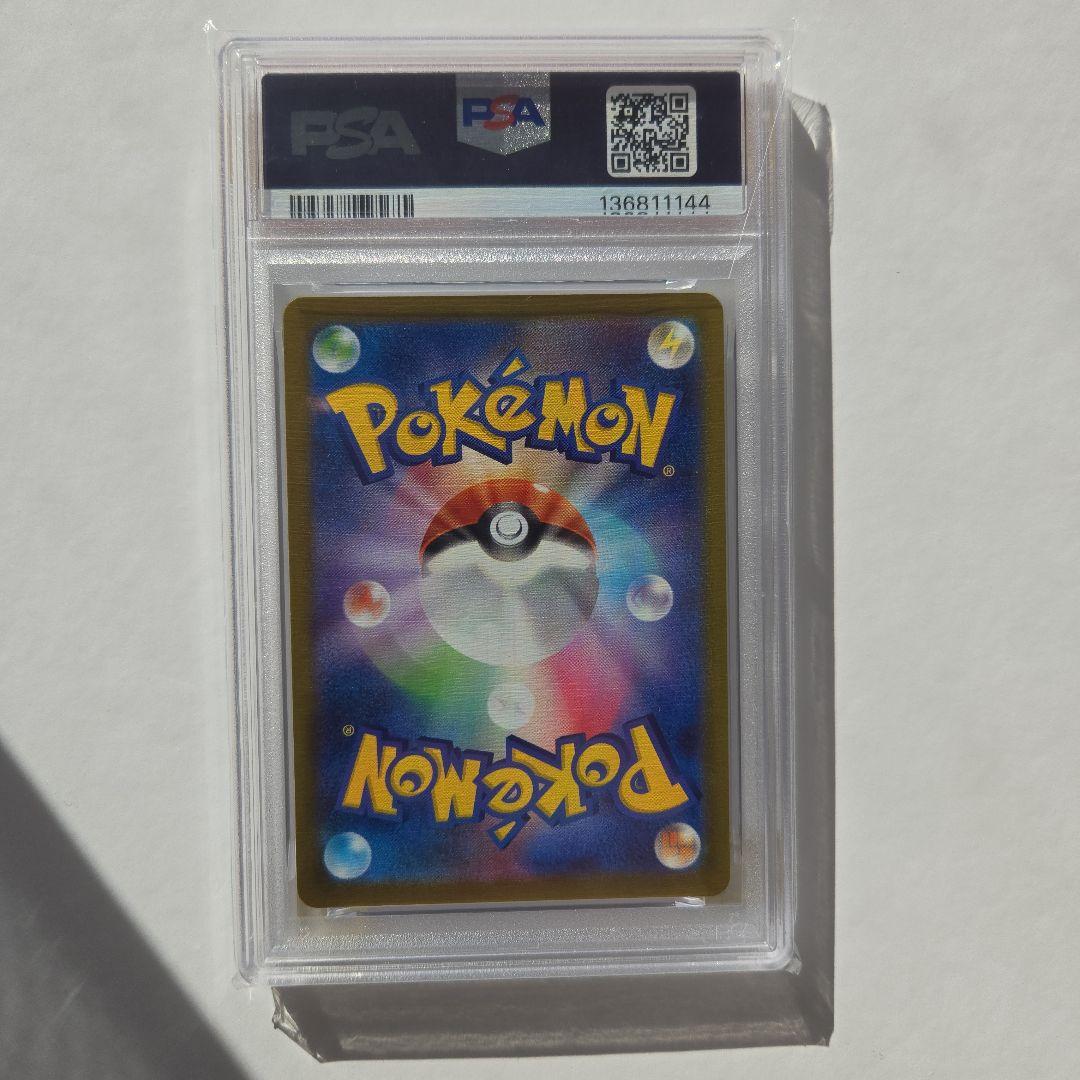 PSA10 オリジンパルキアV SA