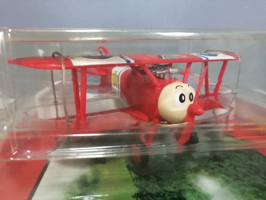 空いけトロス　ブンブントロス