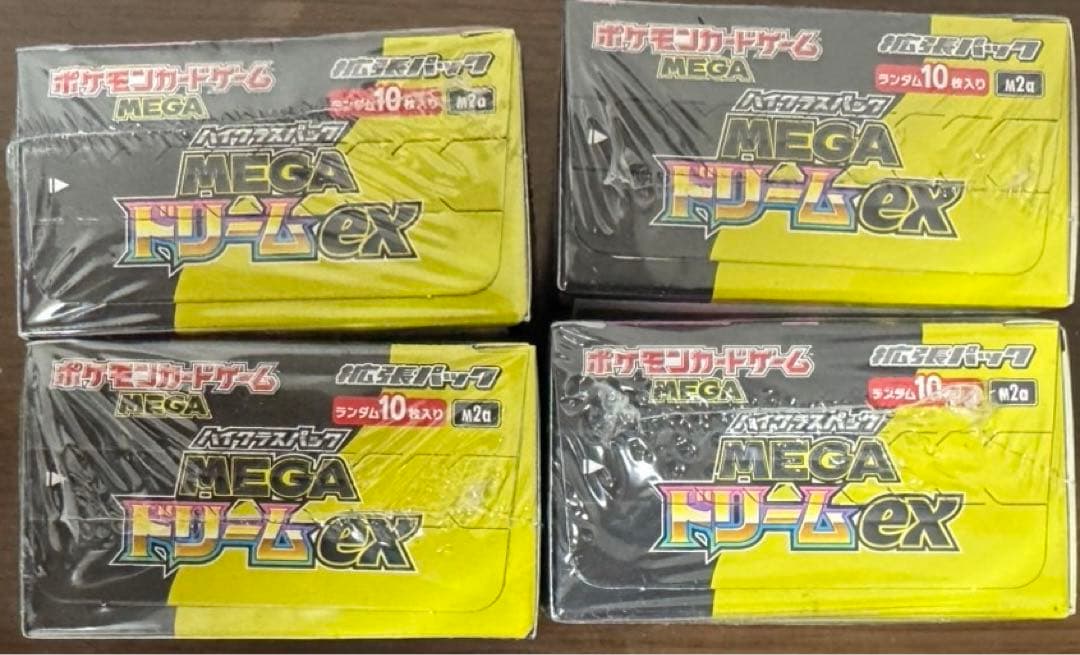 【シュリンク付き】メガドリームex 新品未開封4BOX