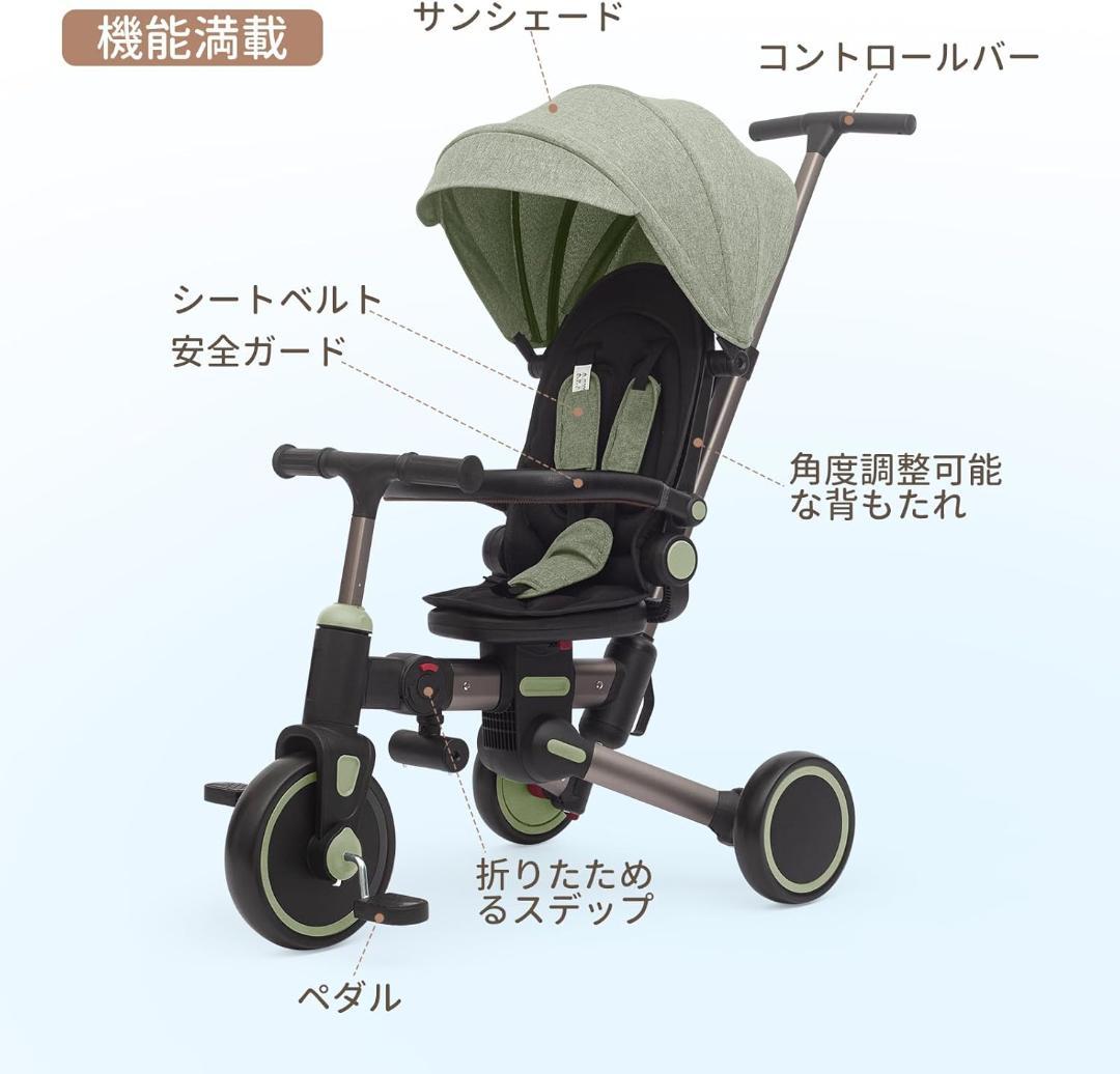 子供用三輪車 （グリーン）