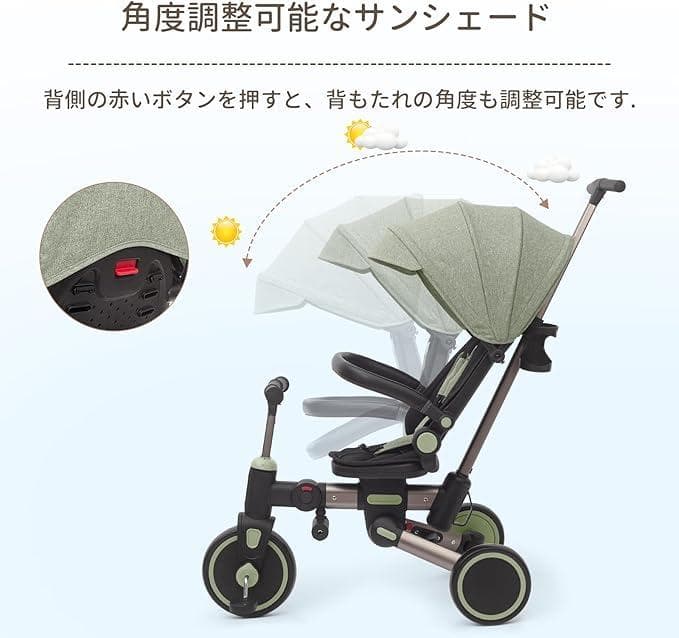 子供用三輪車 （グリーン）