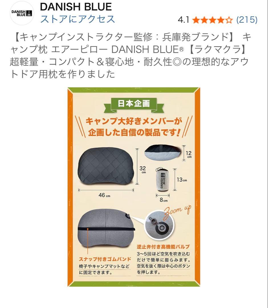 GO Glanping HENGEN-350 タープ おまけ付き