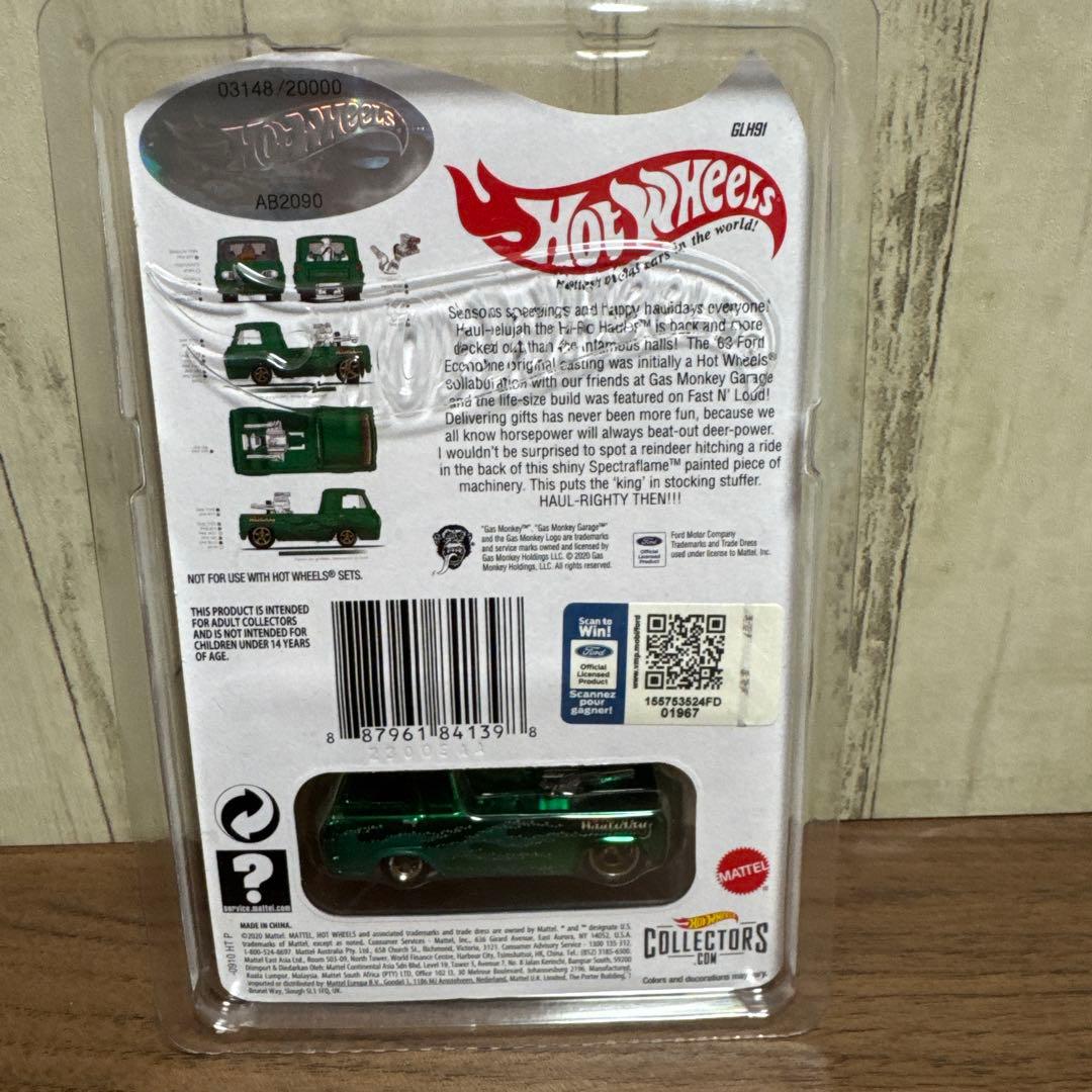 ホットウィール RLC限定 HI-PO HAULER ガスモンキー エコノライン