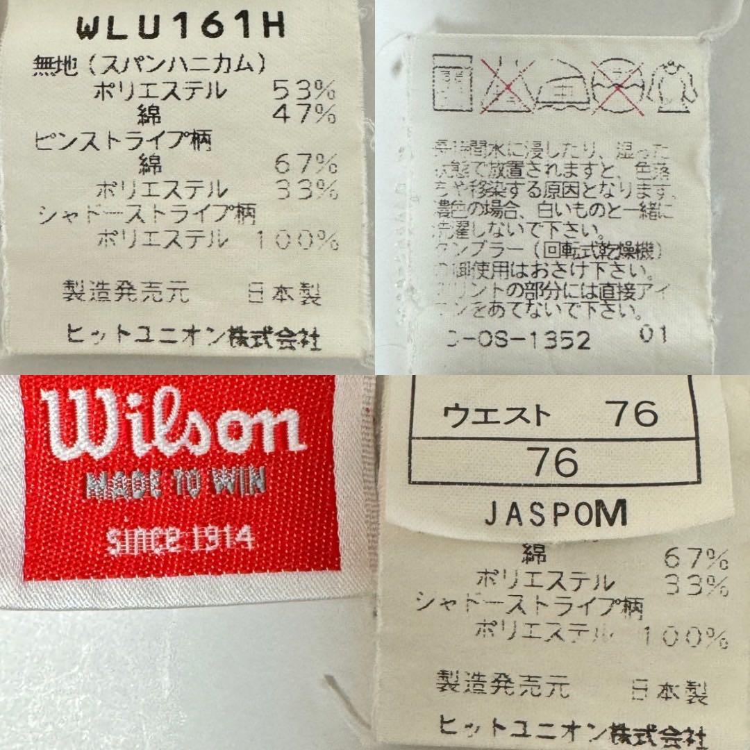 90s wilson ウィルソン シカゴ USA スウェット セットアップ M