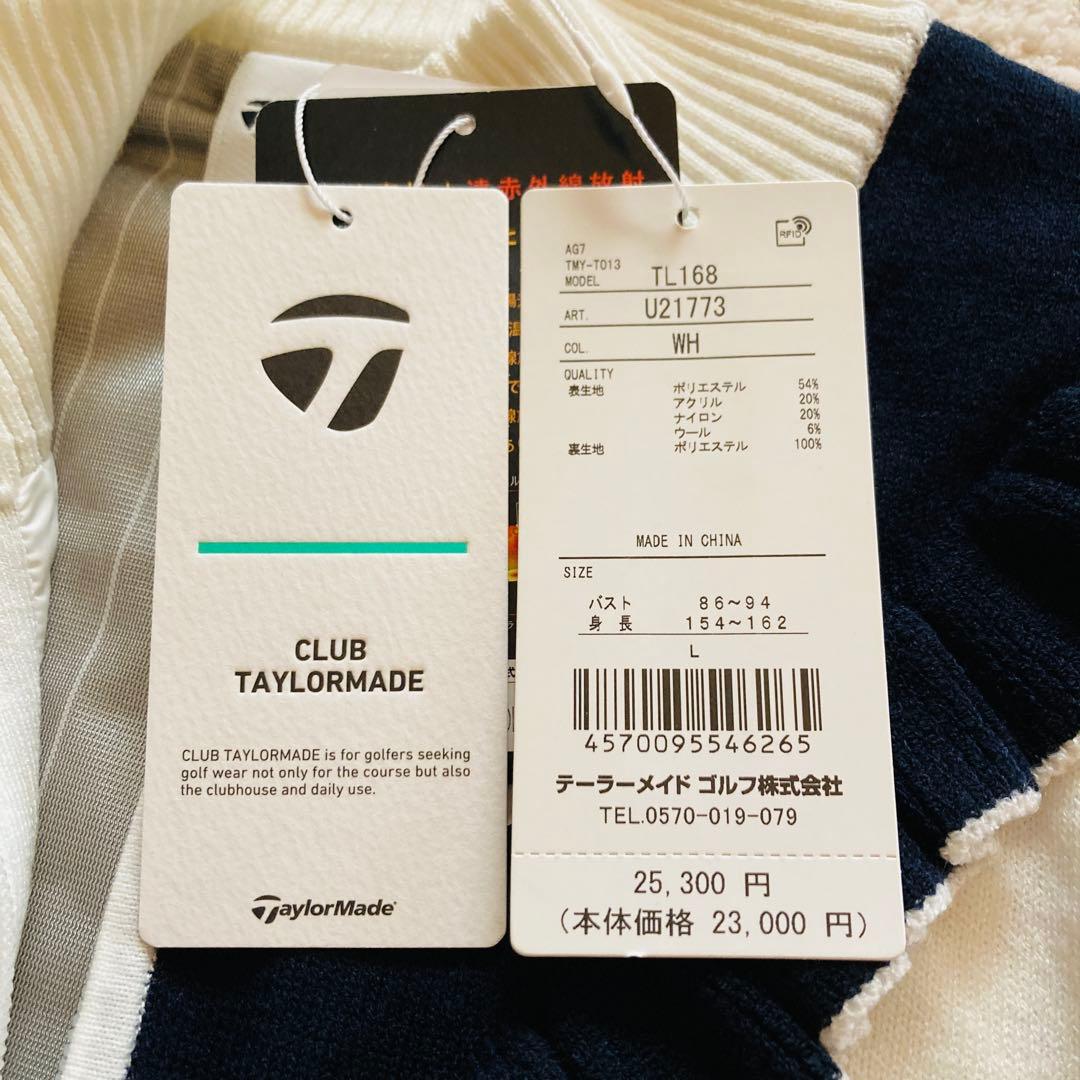 【新品タグ付】TaylorMade フリルフルジップセーター L 25,300円