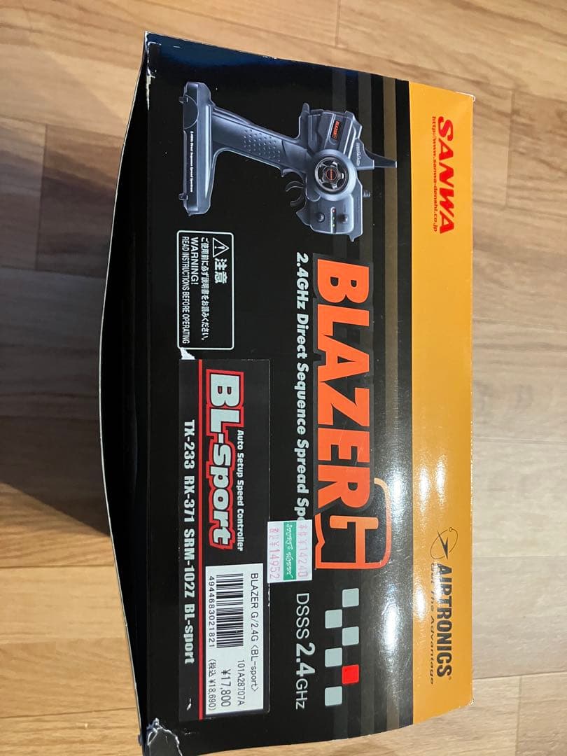 SANWA プロポ　 BLAZERG 2.4GHz