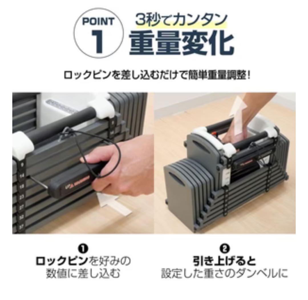 ダンベルブロック22kg