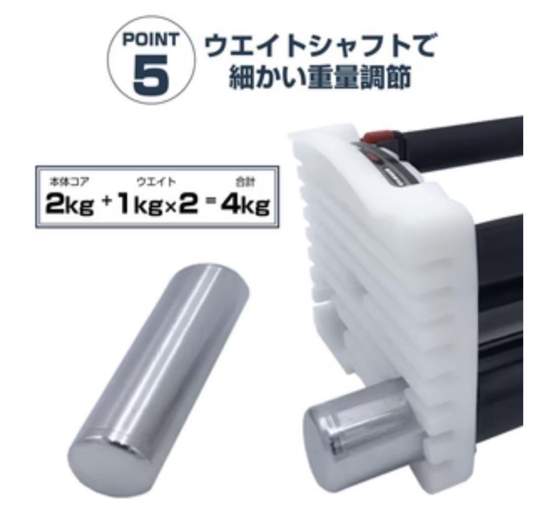 ダンベルブロック22kg